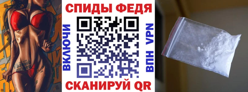 АМФ 98% наркошоп Тула