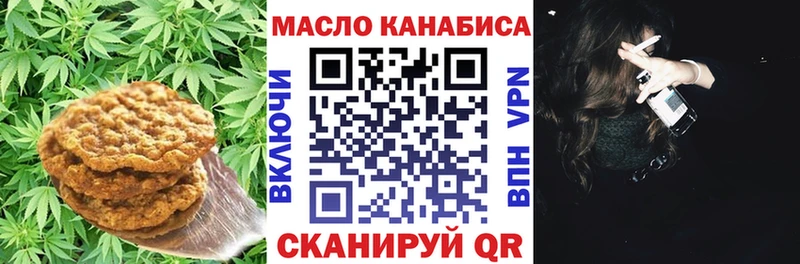 продажа наркотиков  Тула  Cannafood марихуана 