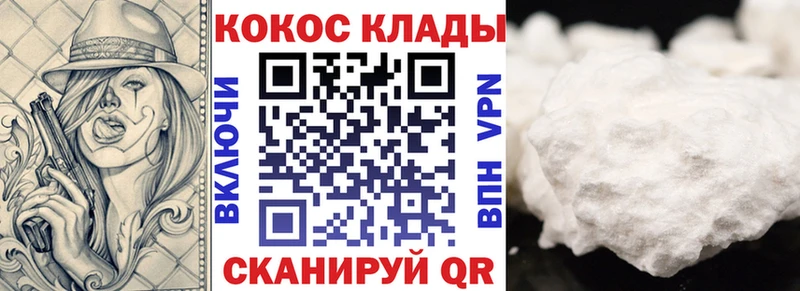 Cocaine Перу  Тула 
