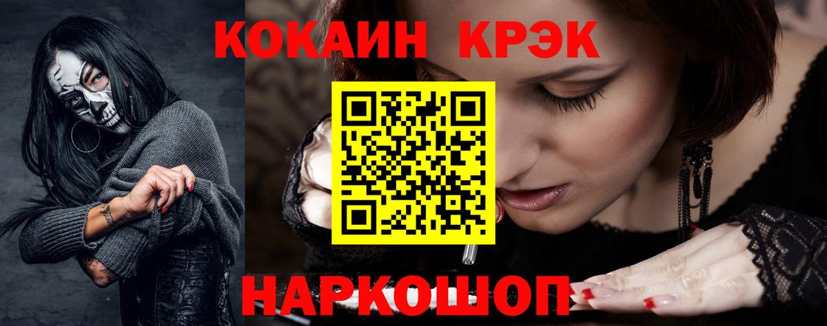 Тула  Кокаин 99%  Вход с VPN  Кокаин 98% 