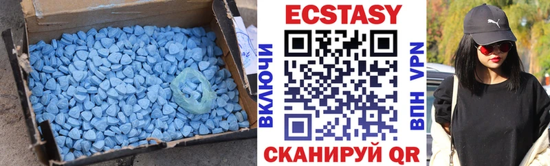 Экстази ешки  Тула 