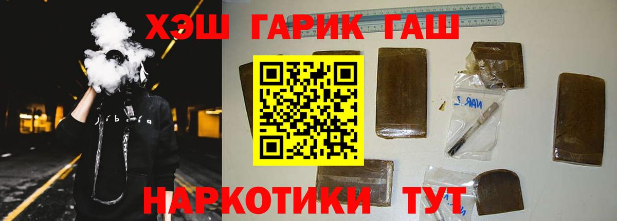 Гашиш индика сатива Тула
