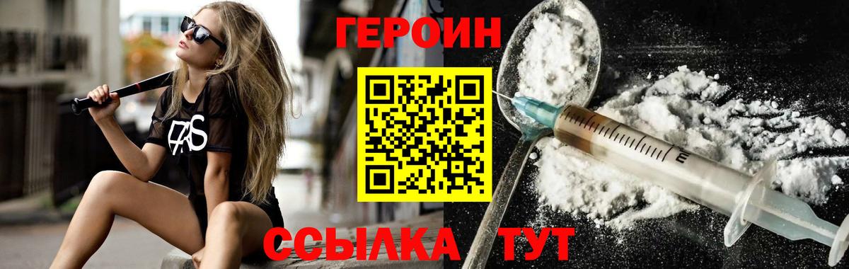 Галлюциногенные грибы Тула