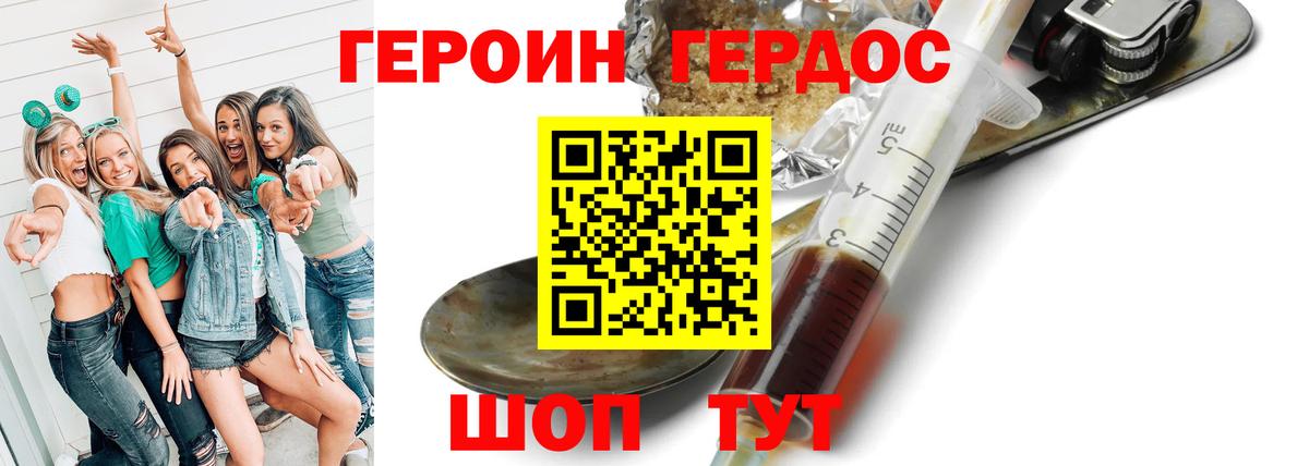 Тула  ГЕРОИН  Вход с VPN  ГЕРОИН гречка 