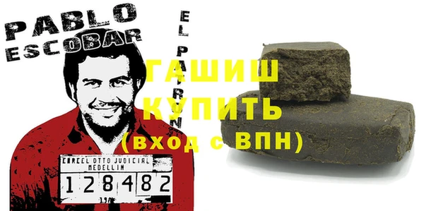 каннабис Навашино