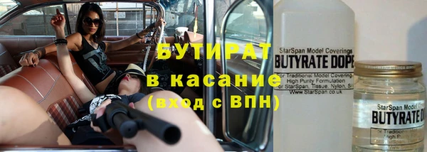 стаф Наволоки
