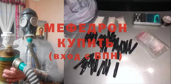 стаф Наволоки