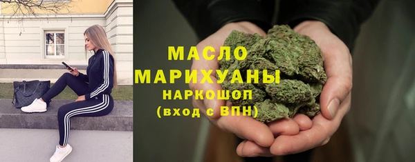 каннабис Навашино