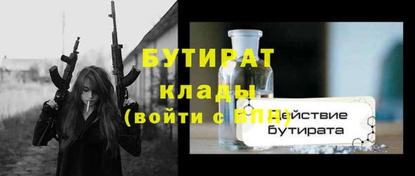 каннабис Навашино