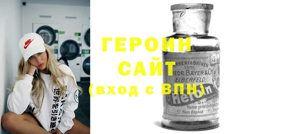 стаф Наволоки