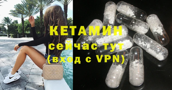 каннабис Навашино