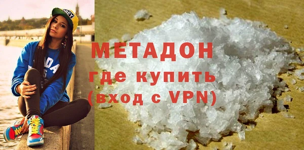 каннабис Навашино