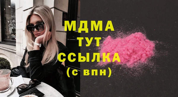каннабис Навашино