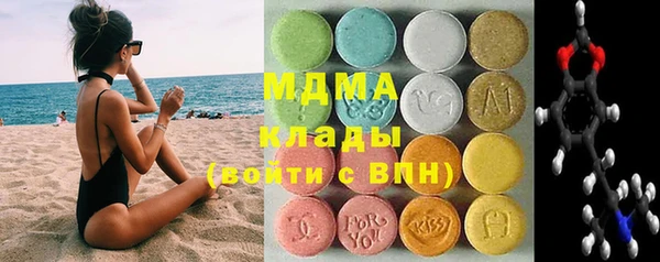 стаф Наволоки