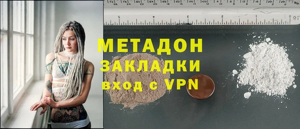 стаф Наволоки