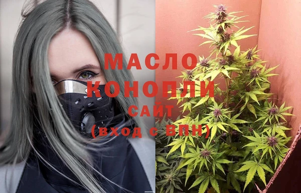 каннабис Навашино