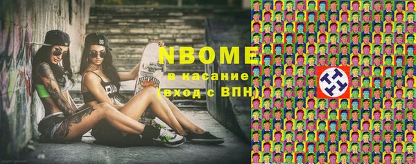 каннабис Навашино