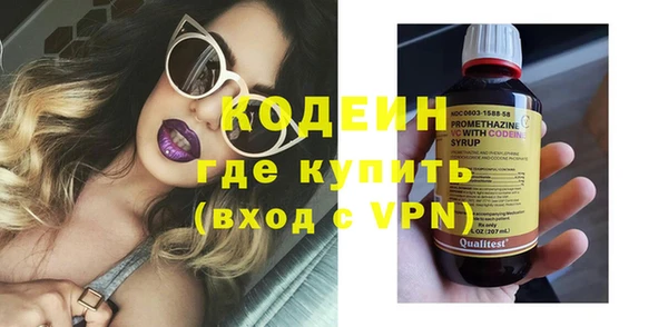 стаф Наволоки