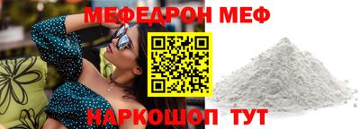 Альфа ПВП Канаш