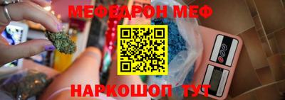 трава Коммунар
