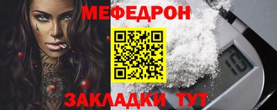 mdma Кандалакша