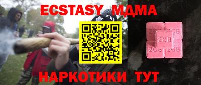 Альфа ПВП Канаш