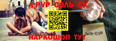 скорость mdpv Камышлов