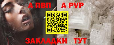 скорость mdpv Камышлов