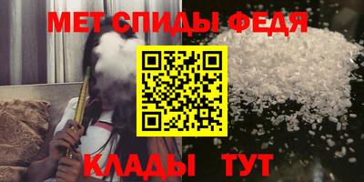 скорость mdpv Камышлов