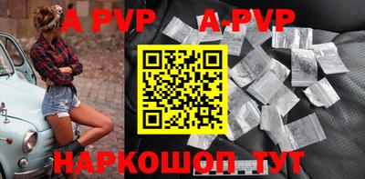 скорость mdpv Камышлов