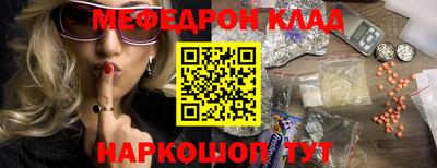 скорость mdpv Камышлов