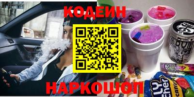 Альфа ПВП Канаш