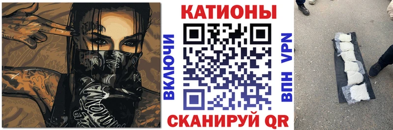 что такое наркотик  Тула  МЯУ-МЯУ мяу мяу 