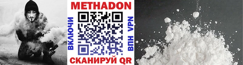 МЕТАДОН мёд  как найти   Тула 