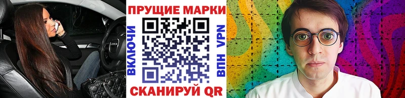 что такое наркотик  Тула  Марки NBOMe 1,8мг 