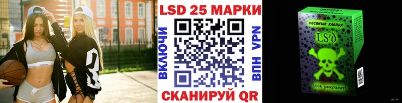 Марки 25I-NBOMe 1,8мг Тула