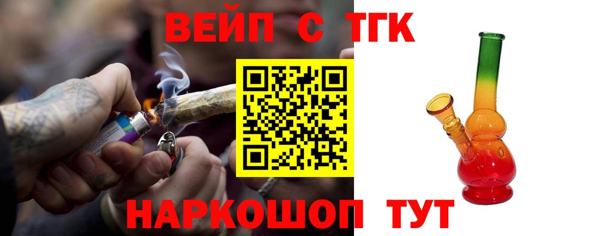 Дистиллят ТГК концентрат Тула