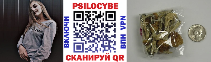Галлюциногенные грибы прущие грибы  Тула 