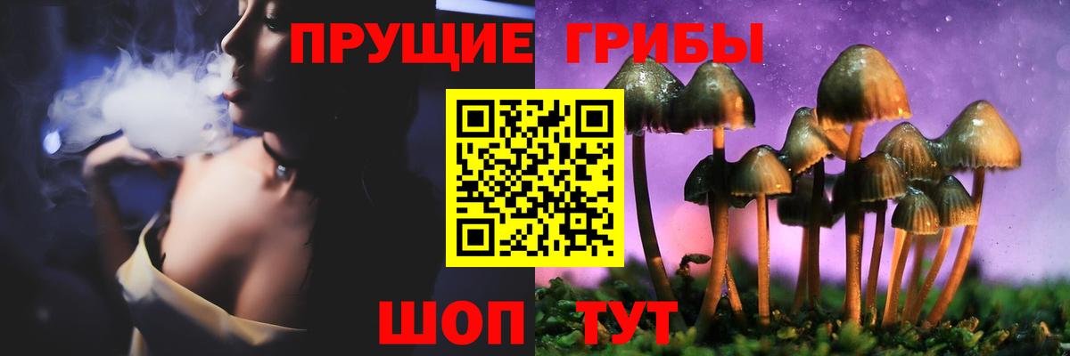 Галлюциногенные грибы ЛСД  Галлюциногенные грибы мухоморы  Тула  Вход с VPN 
