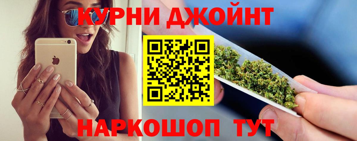 Марихуана White Widow  Вход с VPN  МАРИХУАНА гибрид  Тула 